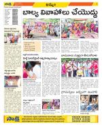 Khammam Constituencies