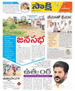 Nagarkurnool District