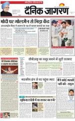 Dainik Jagran