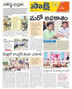 Ranga Reddy District