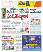 Visakhapatnam District - Old