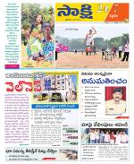Siddipet District