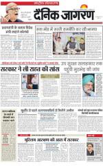 Dainik Jagran