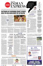 The New Indian Express-Villupuram