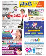 Visakhapatnam District