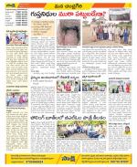 Chittoor Constituencies