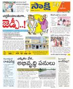Nalgonda District