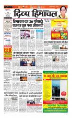 Divya Himachal Dharamsala