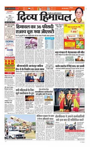 Divya himachal Chandigarh