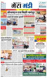 Divya Himachal Dharamsala+Mera Mandi +Aastha