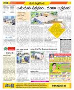 Nalgonda Constituencies