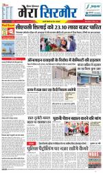 Divya Himachal Shimla+Mera Sirmour +Aastha 