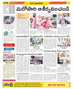 Nizamabad Constituencies