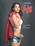 Navya Weekly