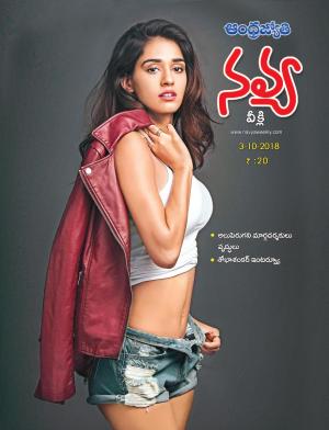 Navya Weekly