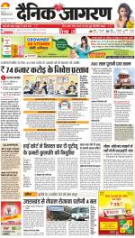 Dehradun Hindi ePaper, Dehradun Hindi Newspaper - InextLive