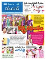 Karimnagar