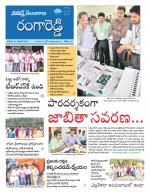 Rangareddy