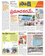 Mahabubabad District