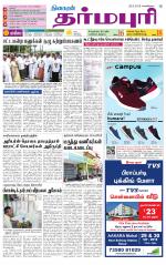 Dharmapuri-Salem Supplement