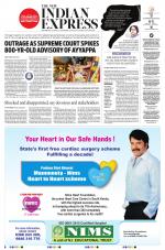 The New Indian Express-Tirunelveli
