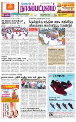 Nagai-Trichy Supplement