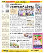 Anantapur Constituencies