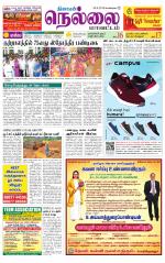 Nellai District-Tirunelveli Supplement