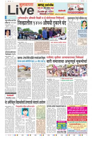 29th Sep Buldhana Live 