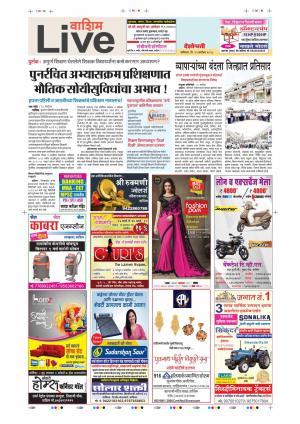 29th Sep Washim Live 