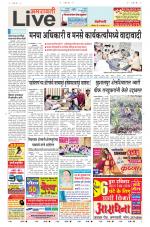 Amravati Live
