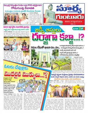 Saturday 29 September, 2018