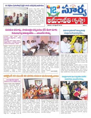 Saturday 29 September, 2018