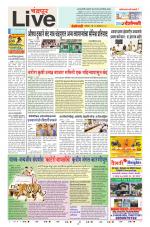 Chandrapur Live