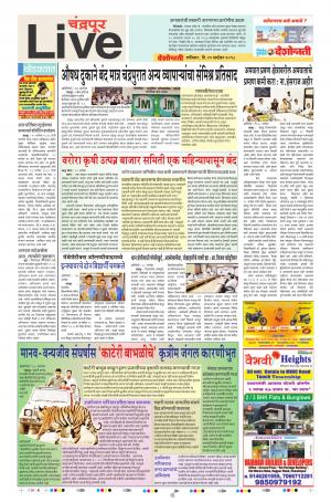 29th Sep Chandrapur Live 