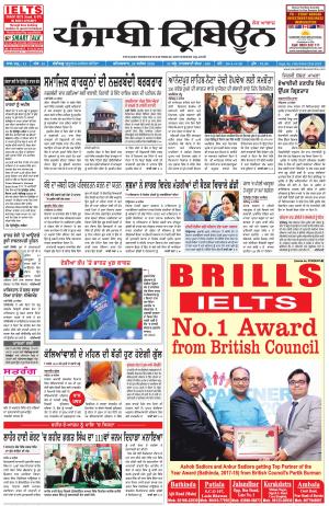 PT_29_September_2018