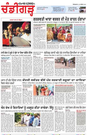 PP_29_September_2018