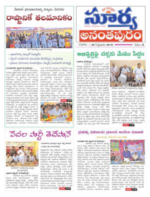 Saturday 29 September, 2018