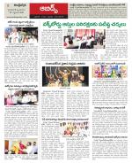 Hyderabad Constituencies