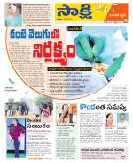 Hanamakonda District