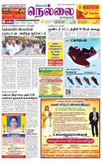 Nellai City-Tirunelveli Supplement