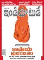 India Today - Telugu