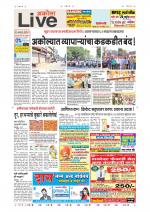 Akola Live