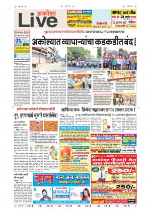 29th Sep Akola Live