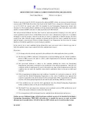 IBPS Second Round of Allotment under CWE Clerks-II