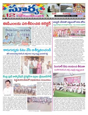 Saturday 29 September, 2018