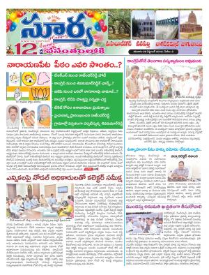 Saturday 29 September, 2018