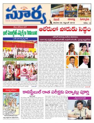 Saturday 29 September, 2018