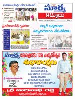 Kurnool