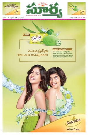 Saturday 29 September, 2018